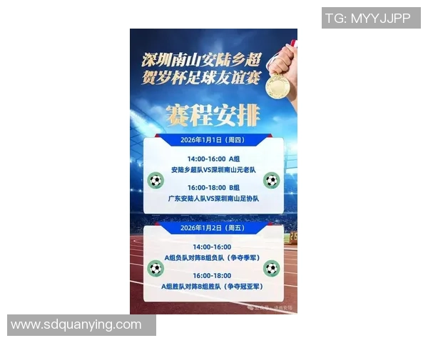 今晚足球赛直播精彩纷呈不容错过快来一起为喜欢的球队加油助威