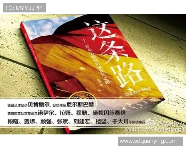 于大川足球的崛起与发展探索中国足球新未来的路径与挑战